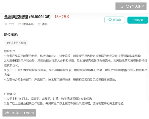 云南玉昆二年级生阵容实力跻身前列 连续窗口招兵买马见效